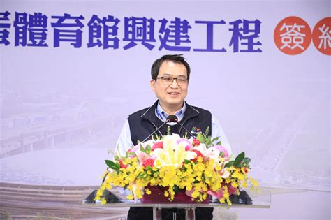 臺中市政府全球資訊網 市政新聞 「孵蛋」進度向前行！ 台中巨蛋簽約完成 黃秘書長：與國際接軌重要里程碑