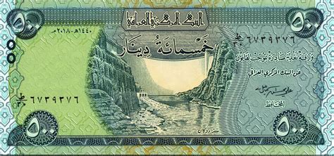 Iraq 500 Dinars 2018 RADAR 7 Digit 6739376 UNC P New Fortumor