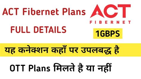 Act Fibernet Latest Plans 2023 Act Fibernet Plans Details With Location Man Of Technical