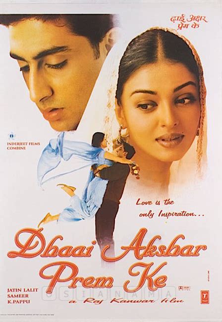 2000 Aishwarya Rai Bachchan And Abhishek Bachchan Dhaai Akshar Prem Ke