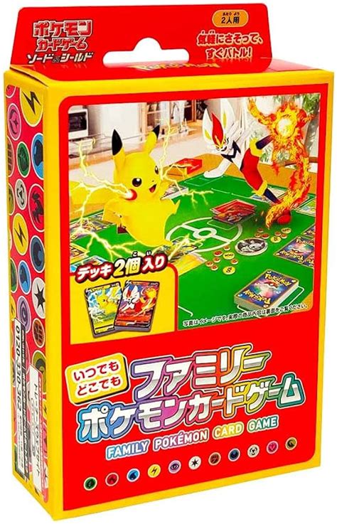 送料込 ポケモンカードゲーム