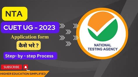 Cuet Application Form Filling Process Ugprogrammes Ggsipu Du