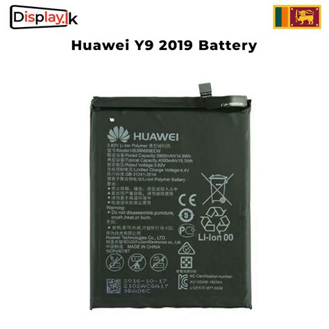 Huawei Y Battery Display Lk