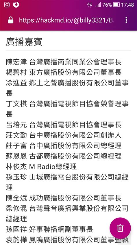 Re [新聞] 韓國瑜治水破功？學者：大禹治水也要13年 🔥 Kaohsiung板