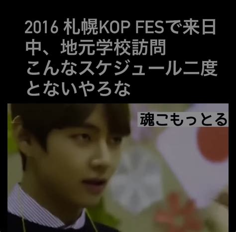 2016来日中に地元小学校訪問 ニ度とないよね Bts テテの愛されキャラが良くわかる モルモットのモルと大将 旧タイトル モモのちヨボ時々くるる＆やだ