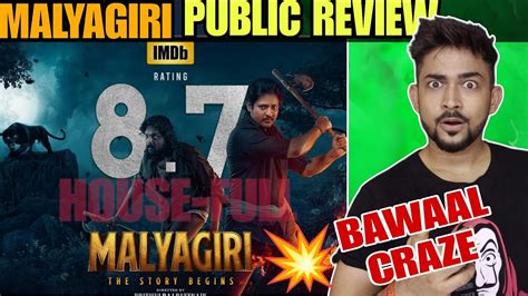 MALYAGIRI Movie Review Malyagiri Box Office Collection Babushan