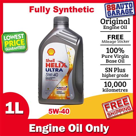 Original Shell Helix Ultra 5W 40 Fully Synthetic Engine Oil Imported