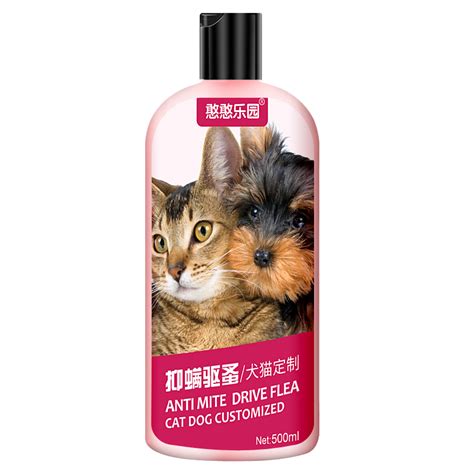 【宠物猫沐浴露】价格品牌推荐怎么样 什么值得买