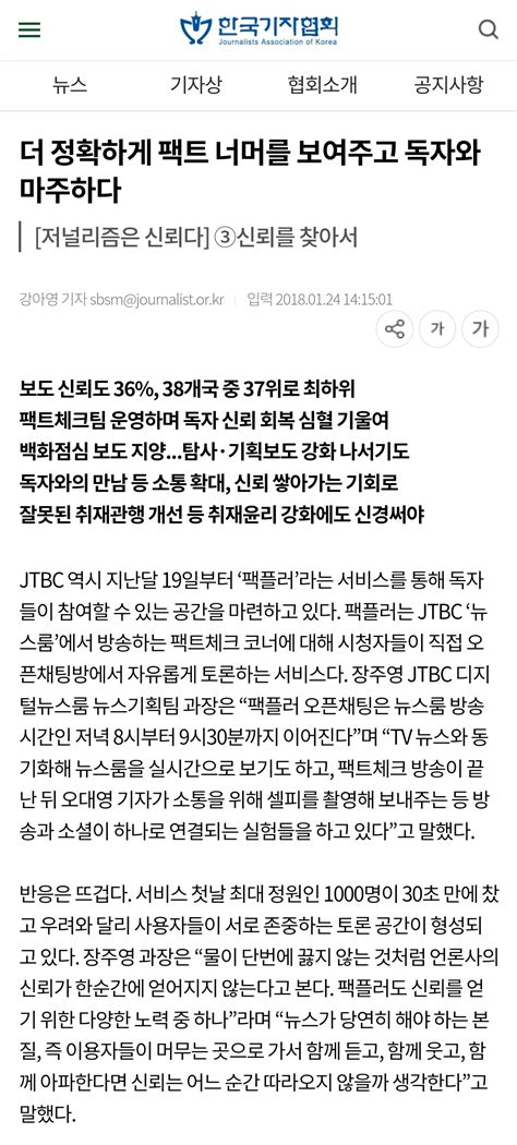 커뮤니티 서비스 그게 되겠어 뱅커장 장주영