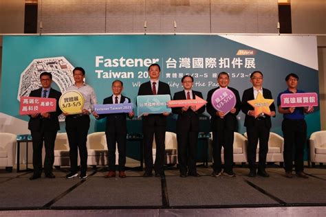 Taiwan International Fastener Show Will Grandly Open In Kaohsiung