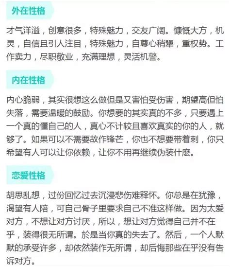 你平時是怎麼樣握手機的呢？沒想到吧，竟暴露出你的性格！ 每日頭條