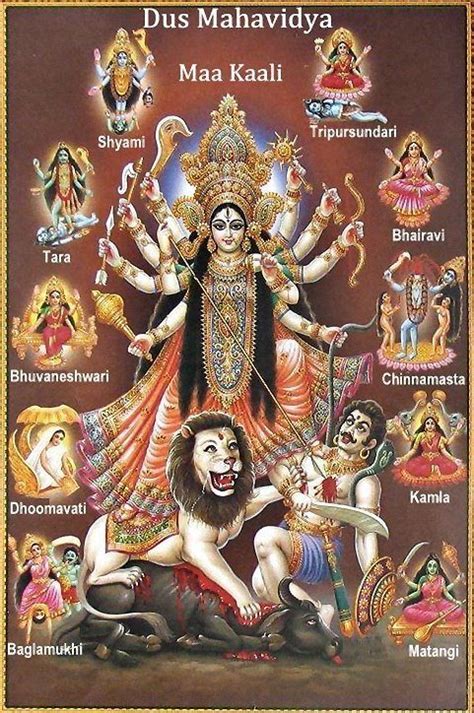 Mythologie Hindoue Dasha Mahavidya Durga Goddess Durga Maa Durga