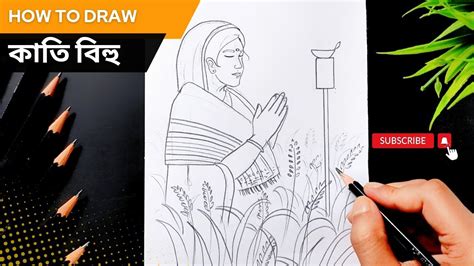 Kati Bihu Drawing Tutorial Kati Bihu Drawing Bihu Drawing