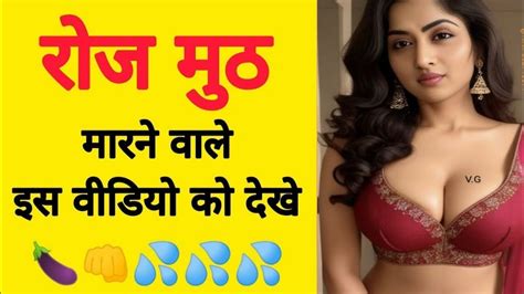 New Sex Gk Question Gk Questions Answers Gk In Hindi Interesting Gk Questions Factgk