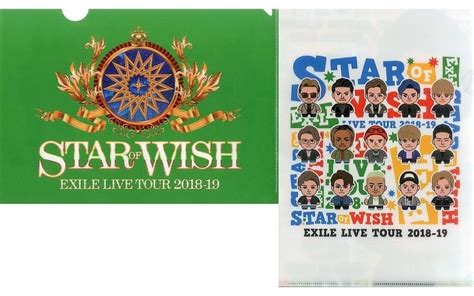 Exile A4クリアファイル2枚セット 「exile Live Tour 2018 2019“star Of Wish”」 2018年愛知