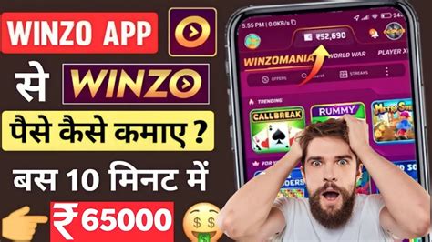 जलद दख Winzo 100 And 35 Game Trick World War Winzo Win Trick