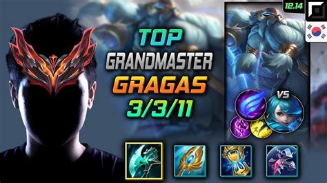 천상계 탑 그라가스 밤수 난입 GrandMaster Gragas Top vs Gwen 롤 KR 12 14 YouTube