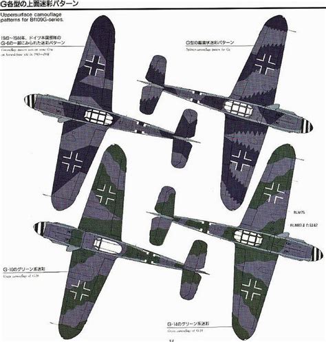 (For Aero Modelers) Messerschmitt Bf 109 G Camouflage and Markings (in ...