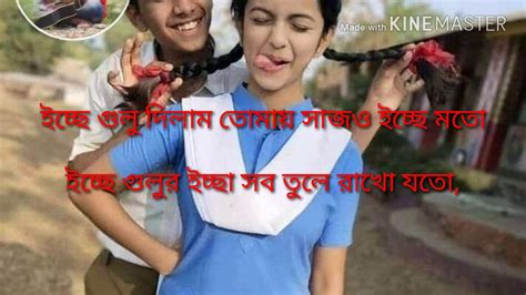 ইচ্ছে কবিতা।love Story।best Love Story। Bangla Sad Poem। Youtube