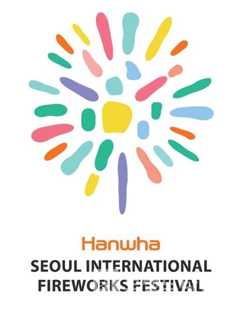 ㈜한화 서울세계불꽃축제 엠블럼 ‘아스트리드 어워즈 수상 브랜드타임즈brand Times