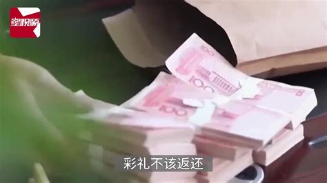 男子花25万闪婚1个月后离婚，女方称彩礼不该返还，法院：退7 5万