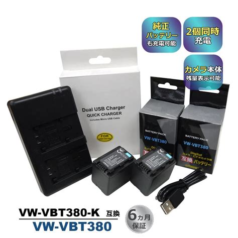 Vw Vbt K Vw Vbt Panasonic Usb