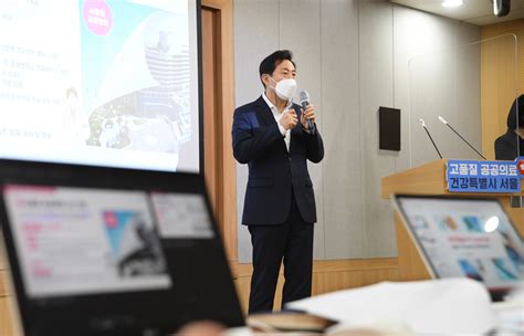 Press Briefing On The Public Health Innovation Of Seoul 3 ソウル市