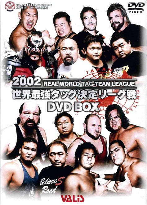 Jp 全日本プロレス 世界最強タッグリーグ戦3巻セット Dvd プロレス プロレス Dvd