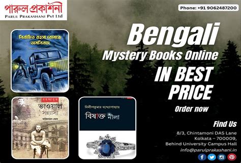 Buy Mystery Books Online - Online Books Shop | Online Books Store | Buy Books Online