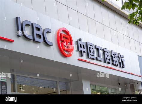 China ICBC Bank (Industrial and Commercial Bank of China), one of the largest commercial banks ...