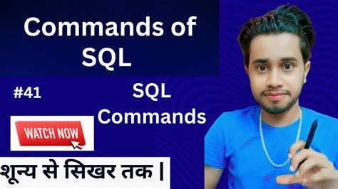 Sql Commands Sql All Commands Simply Explained Sql And Its All Commands Triloki Indiawale