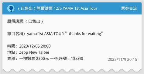 Yama St Asia Tour Dcard