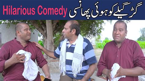 Saddique Tabasam New Prank Video With Gergila Hilarious Comedy By