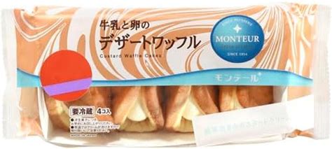 Jp モンテール 牛乳と卵のデザートワッフル 4コ入 食品・飲料・お酒