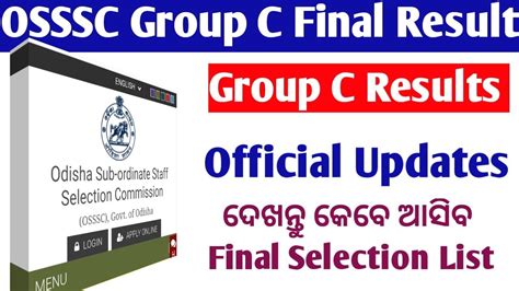 OSSSC Group C Final Results Official Updates OSSSC Group C Important