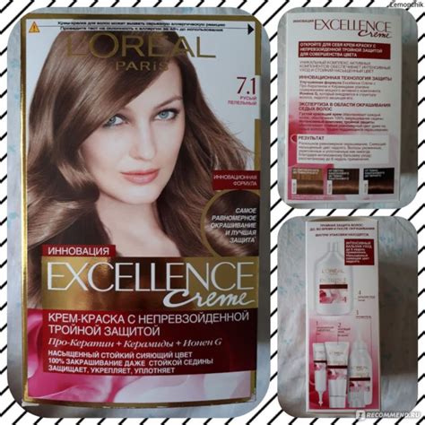 Экселанс краска для волос: палитра цветов loreal excellence creme ...