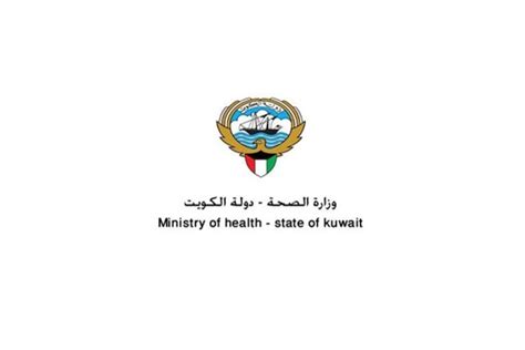 Good Standing From Kuwait Ministry Of Health Nursing Manthra