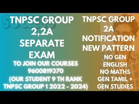 TNPSC GROUP 2A NOTIFICATION PATTERN 2024 UPDATES NO MAINS