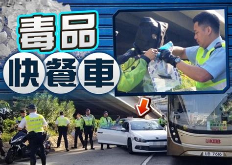 車cam直擊：毒品快餐車遇查逆行逃捕撞2車 男乘客就擒司機逃遁｜即時新聞｜港澳｜oncc東網