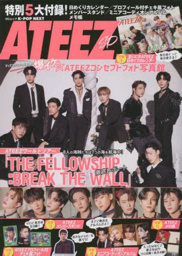 韓流雑誌 付録付 K－pop Next Ateez Sp Suruga Ya 駿河屋 代購 Lighted Hk