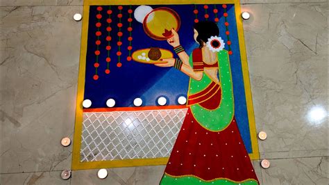 Karwa Chauth Rangoli Karva Chauth Rangoli Poster