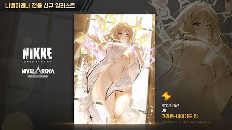 Crown Naked King Nikke Crown Nikke Goddess Of Victory Nikke Official Art Girl Angel