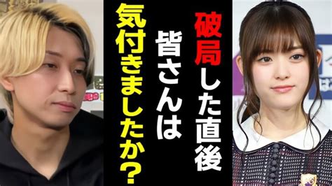 【青汁王子】ヒカルと松村沙友理が破局したけどヒカルの”ある”変化にお気づきだろうか？ 【三崎優太 エミリン ネクステ てんちむ 切り抜き】 │ 暴露系 Youtebe動画リンクまとめ