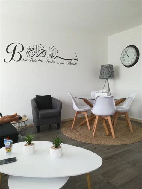 Bismillah Wall Stickers Wall Bedroom Wall