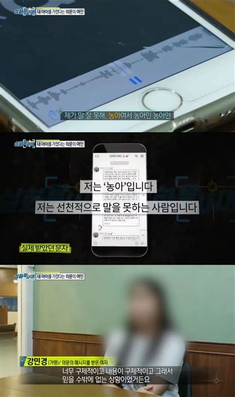 분노주의내 남자친구의 아이를 임신했다는 의문의 여인 인스티즈instiz 인티포털 카테고리