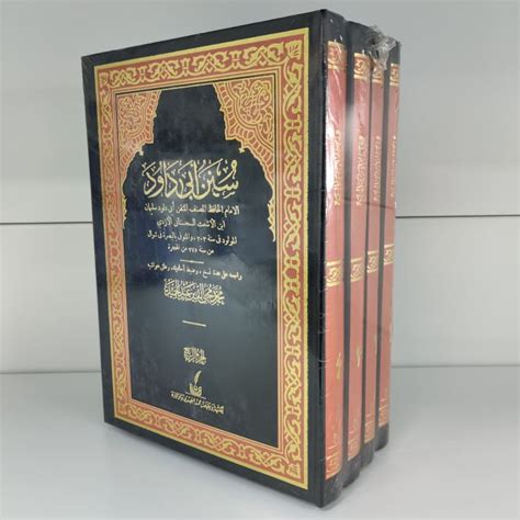 Kitab Hadith Sunan Daud Jilid Lazada