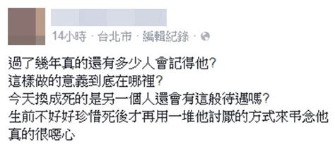 「這次就讓我一直睡，別叫醒我」 林冠華好友輕生獲救 Ettoday社會新聞 Ettoday新聞雲