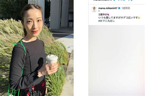 フジテレビアナウンサー・生田竜聖と結婚も“竹林不倫”スキャンダルで離婚、アナウンス部から異動の秋元優里は逆転の“グローバル転職”なるか（3