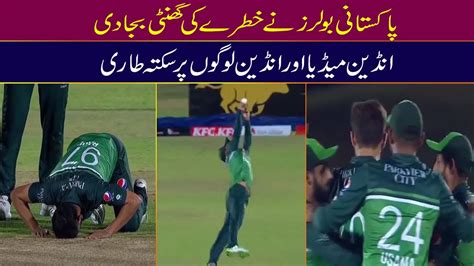 Indian Media Reaction On Pakistan Vs Afghanistan I Pakistan Vs