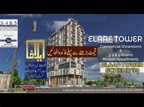 Elaaf Tower KDA Scheme 33 2 BED L 2 BED 3 BED DD Apartment On 36